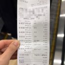 크린토피아홈플러스 네이버블로그
