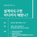현안건축사사무소 이미지