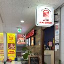 자마버거(JAMA BURGER) 이미지