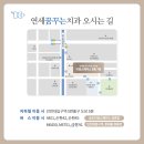 연세든든치과의원 이미지