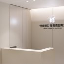 빛마취통증의학과의원 네이버블로그
