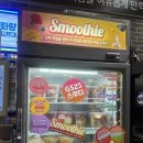 지에스25 수원행리단길점 이미지