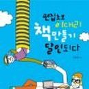 고려출판기획 이미지