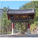 마애사(주차장) 이미지