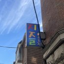 사랑과 기쁨 | 대학로 연극추천 헤어지는 기쁨 후기 - 사랑과 이별에 대한 공감