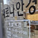 새로나병원 | 서울 성동 성수안경점 새로나안경, 초등학생 아이 안경 렌즈 맞추기