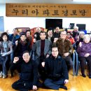 누리아파트경로당 이미지