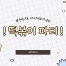 백산 태권도 이미지
