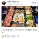 대굴대굴굴구이 이미지