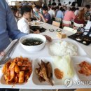 산하식당 이미지
