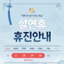 참편한여성의원 이미지