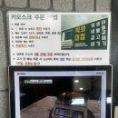 직화대첩
