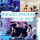 피트니스 연구소 이미지