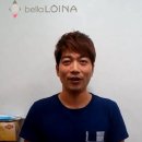 벨라로이나