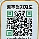 탄금호순환자전거길 4 이미지