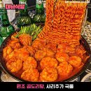 무조건 믿고 먹는 이영자의 찐 추천 서울 맛집 TOP5 이미지