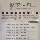 두끼울산대점 이미지