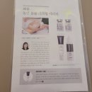리엔스킨케어 이미지