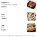 명인짬뽕 | 🔥 불맛 가득한 국물! 마곡 ‘명인짬뽕’ 방문 후기