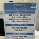 원더여성의원 이미지