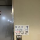 금융감독원 | 여의도 금융감독원 예식 하객 후기 (식사, ATM, 주차, 웨딩홀)