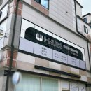 아이뮤즈음악학원 - 천안시 서북구 한들3로 35-22 | 아이뮤즈음악학원