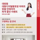 (주)황토종합건설 이미지