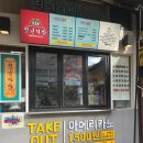 청년다방 파주야당점 이미지