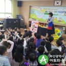 양운초등학교병설유치원 이미지