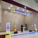 오곡다목적체육관 이미지