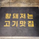 보쉬카서비스 춘천점 이미지