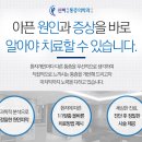 신비마취통증의학과 이미지