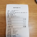 참미분식 이미지