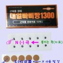 손 혈자리 서금요법 이미지