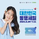 새벽마켓21 이미지