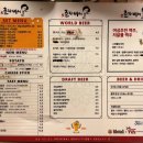 오 춘자 비어 이미지