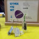 2026 서울국제도서전 오픈런 후기