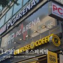 레드포스PC아레나 행신점 이미지
