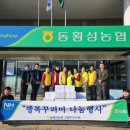 횡성농업협동조합 이미지
