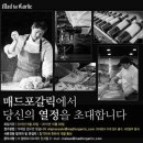 엠에프지코리아매드포갈릭 이미지