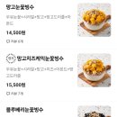 멜빙수