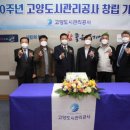 교통약자 운전원 노동조합 이미지