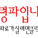 동방신기의 빛★휘령파입니다 이미지