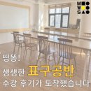 (신규)민화 지도자 + 표구 | 국가유산 수리기능자 자격증 표구공 인사동 무우수아카데미 표구공반 수강 후기