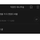 여시 - 수성구 화랑로 48 | 여시