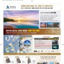 신안테크 이미지