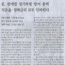 나라가스 이미지