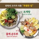고기;원칙 이미지