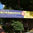 상계주공11단지 이미지