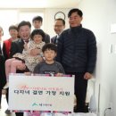 미래행복협동조합